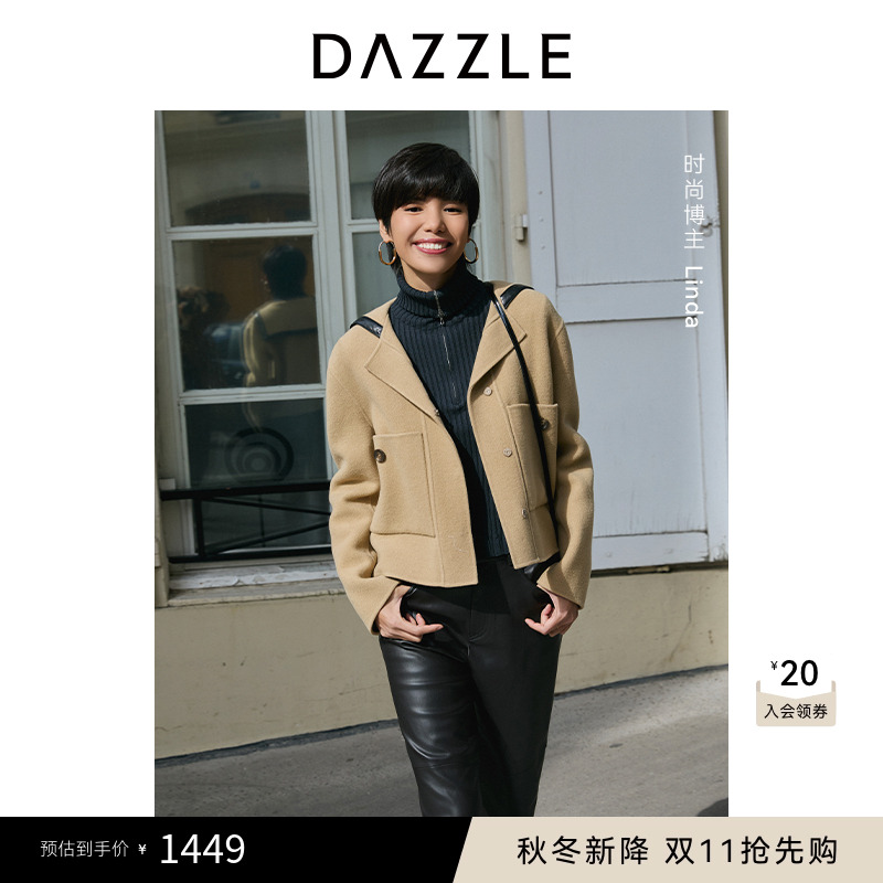 DAZZLE地素奥莱 冬季女装羊毛双面呢翻领拼接外套短大衣