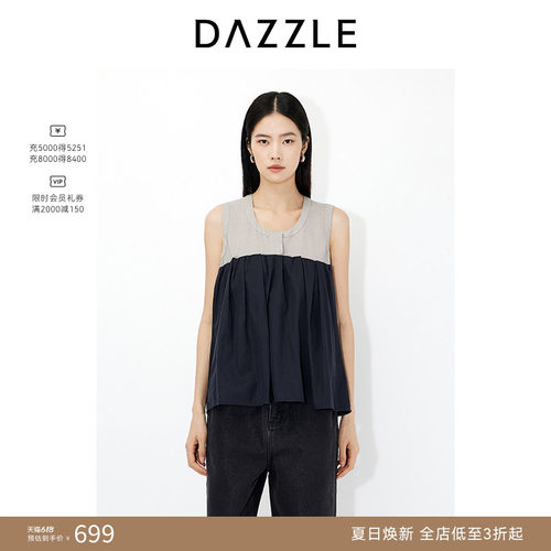 DAZZLE 地素奥莱小上衣2025年夏季立裁结构小上衣