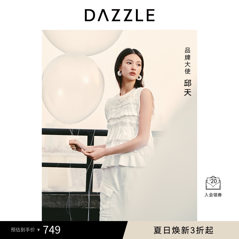 DAZZLE地素针织毛边无袖上衣