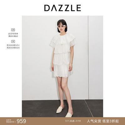 DAZZLE 地素奥莱 连衣裙夏季女装白色重工肌理感荷叶边中裙