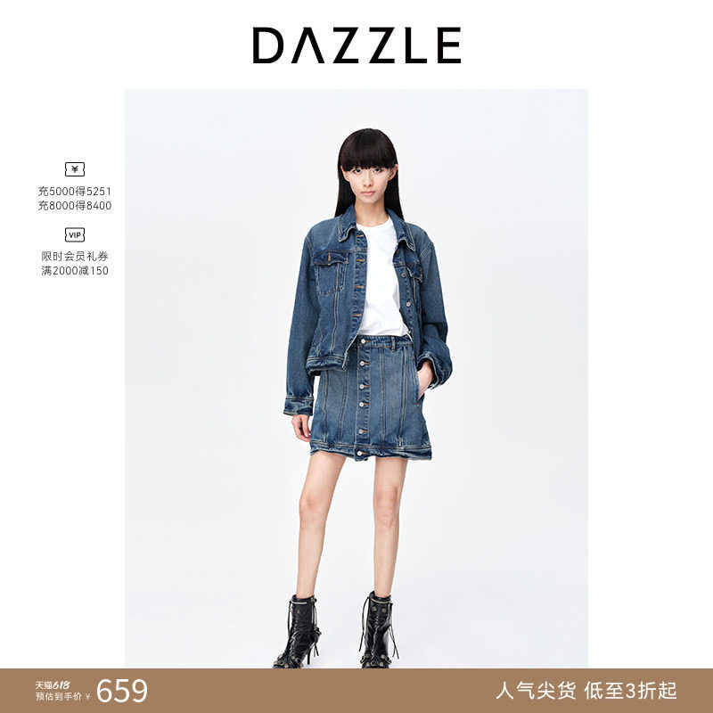 【奥莱专供】DAZZLE地素奥莱春美式牛仔服牛仔外套夹克上衣
