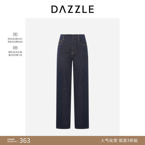 DAZZLE 地素奥莱牛仔裤夏季深蓝色牛仔直筒裤