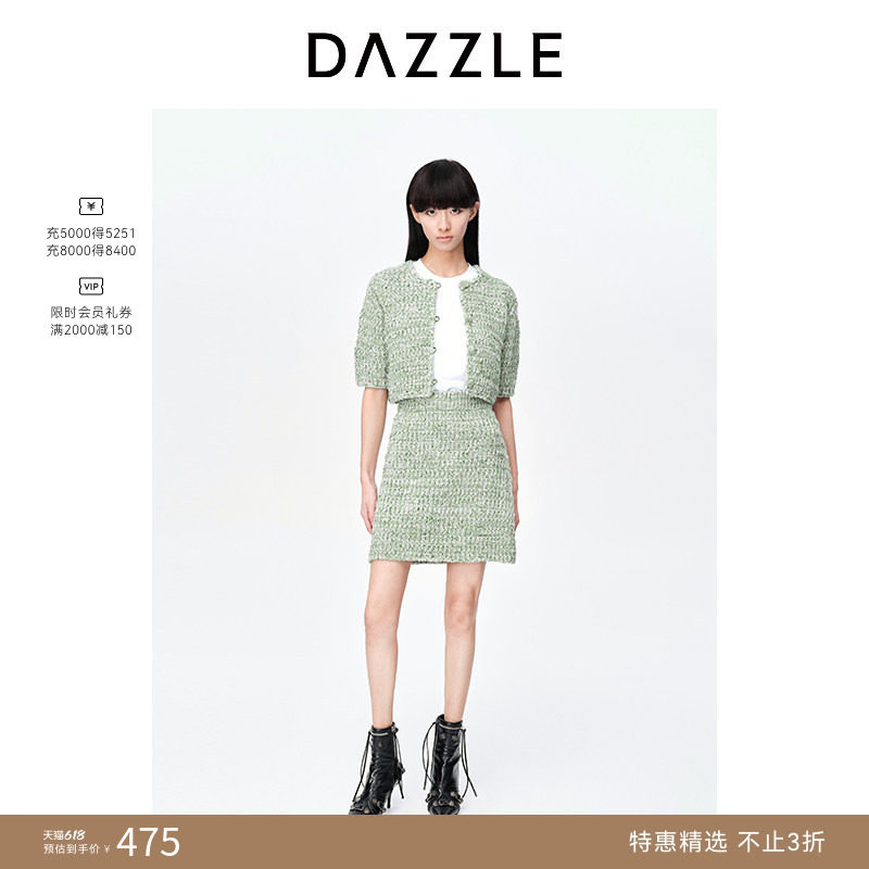 【奥莱专供】肌理美学DAZZLE地素奥莱春装短款小香风针织衫外套