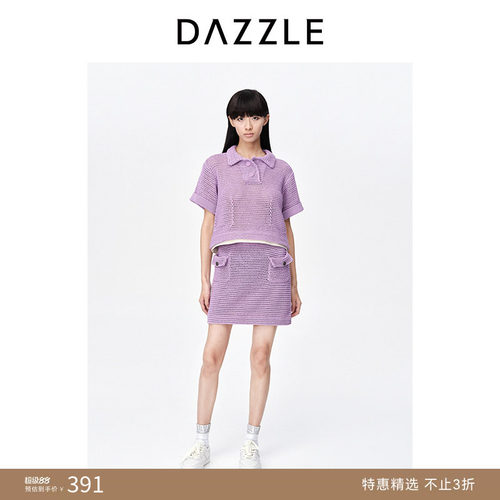 DAZZLE地素编织感肌理针织衫