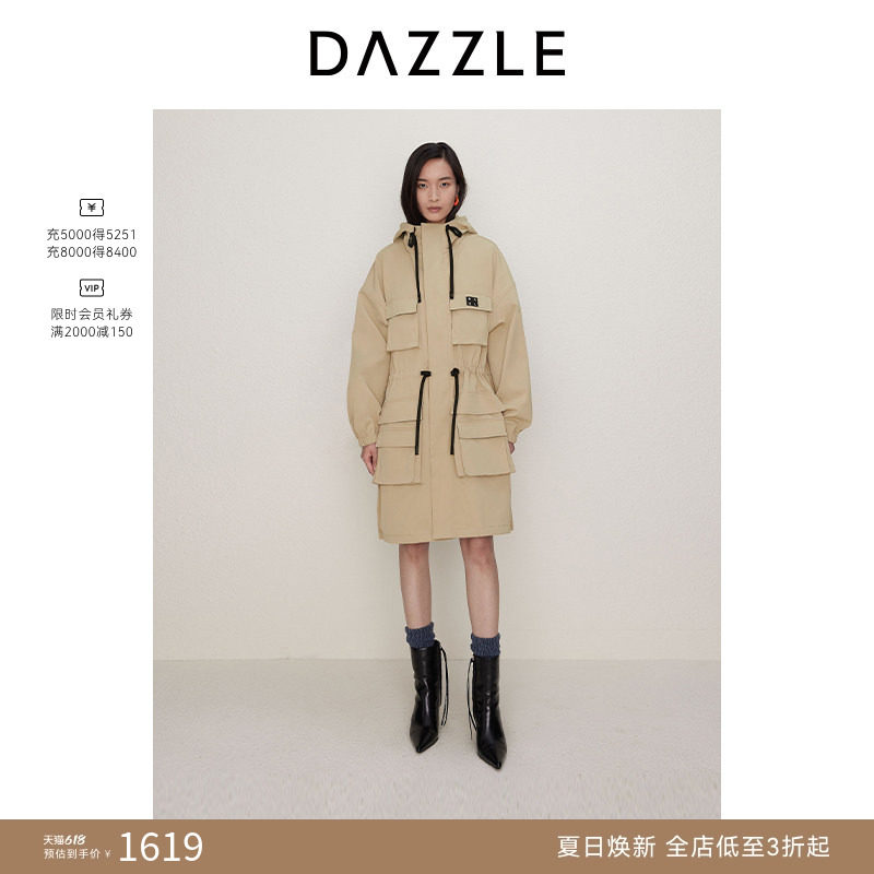 DAZZLE地素奥莱 风衣秋季女装摩登复古箱型直筒外套