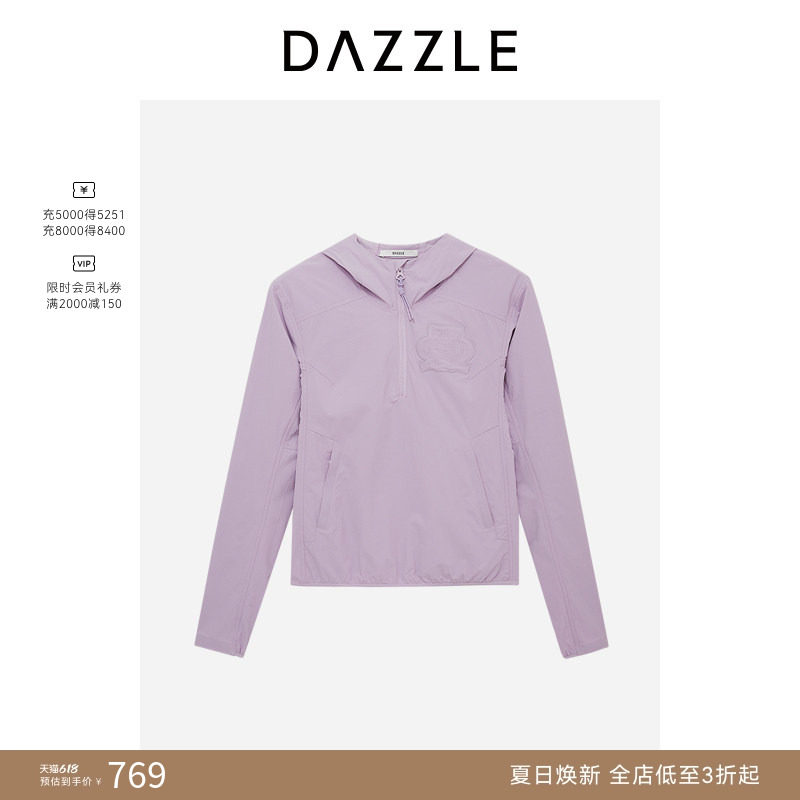 【奥莱专供】DAZZLE地素奥莱 短外套温柔复古简约运动风外套