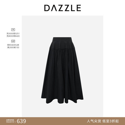 DAZZLE地素奥莱 法式高级感黑色休闲中裙伞裙显瘦度假A字半裙