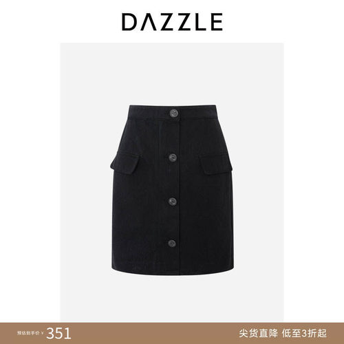 【奥莱专供】DAZZLE 地素奥莱半裙黑色牛仔裙