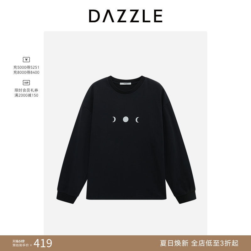 【奥莱专供】DAZZLE地素奥莱卫衣黑色长袖卫衣