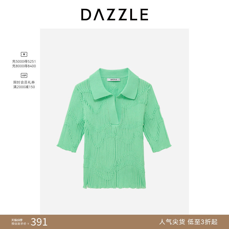 DAZZLE地素奥莱polo领针织衫春夏款绿色薄款肌理感修身上衣毛衣女