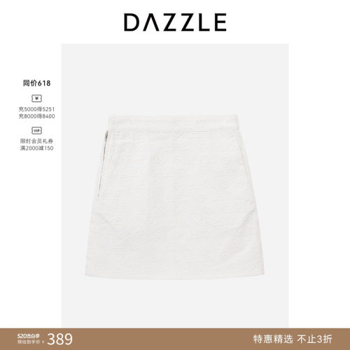 DAZZLE地素A字牛仔半裙