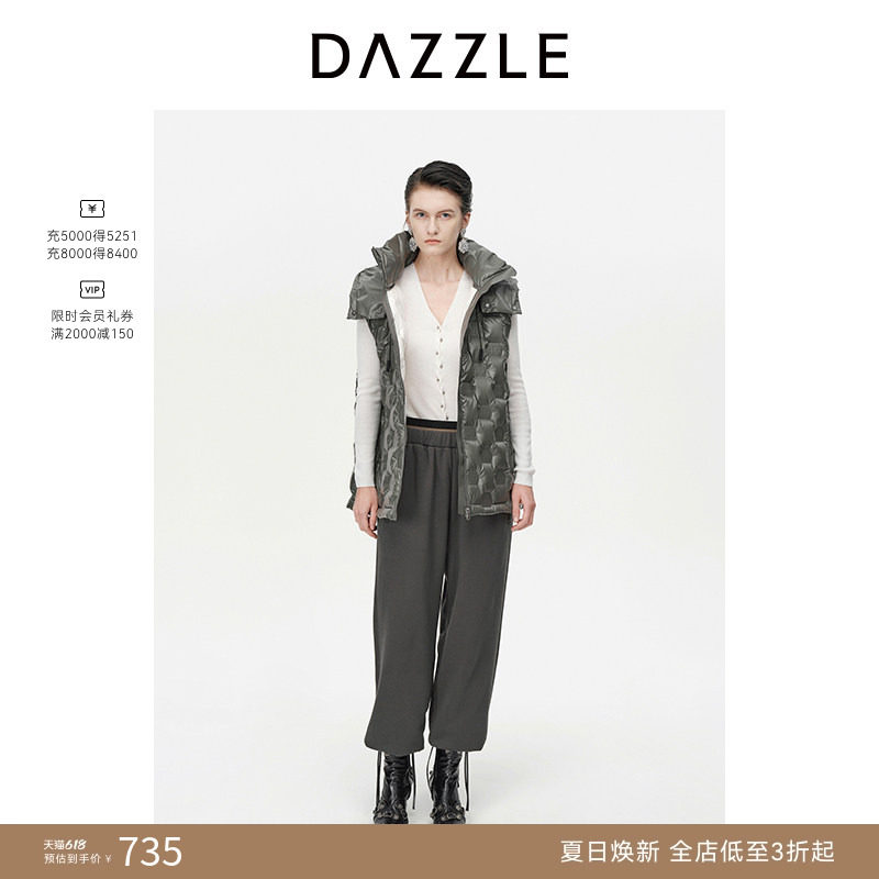 【奥莱专供】DAZZLE地素奥莱压花羽绒马甲冬暗纹羽绒背心上衣女