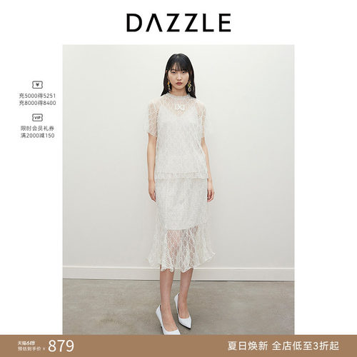 DAZZLE地素蕾丝老花鱼尾裙
