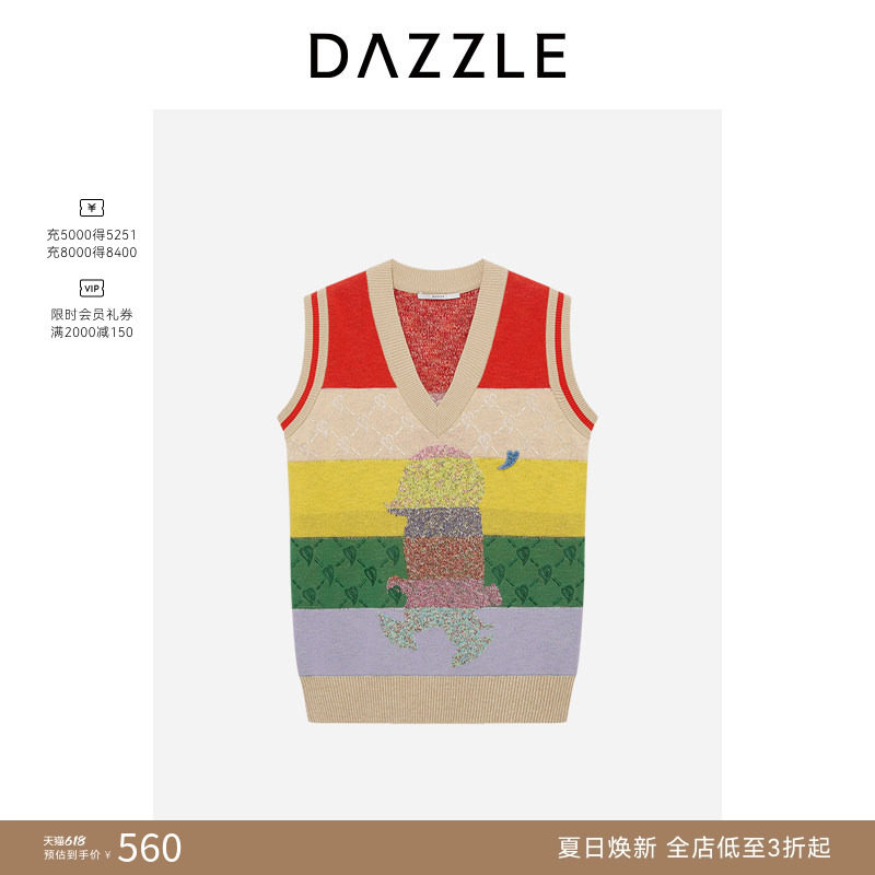 【奥莱专供】DAZZLE 地素奥莱毛衫连衣裙大红色地素彩虹卡通背心