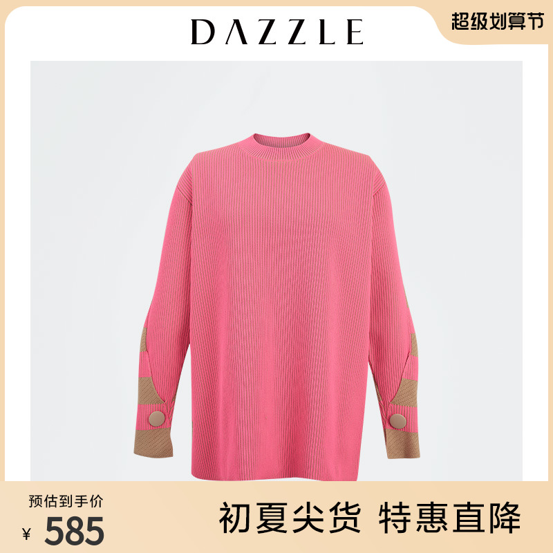 高仿地素条纹针织开衫 _地素毛衣2019年新款-第2张图片-潮百科