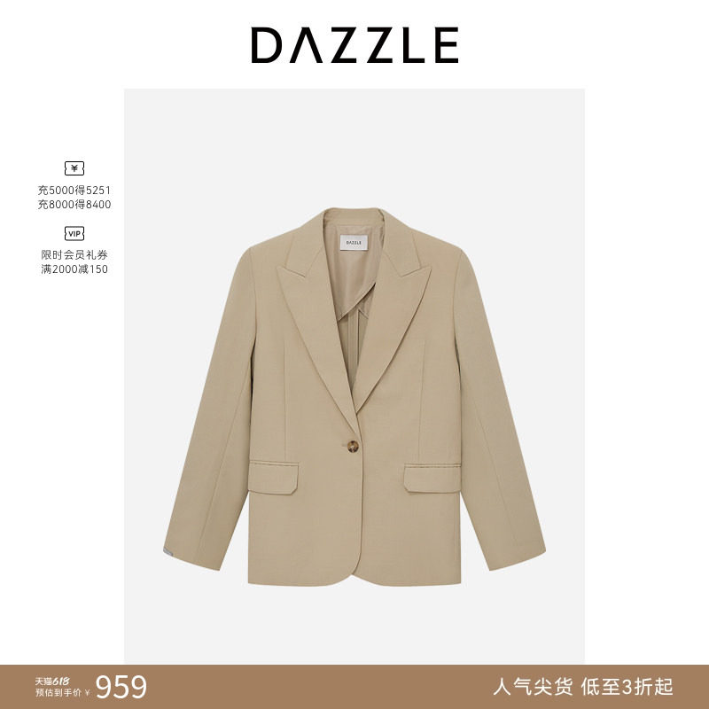 【奥莱专供】DAZZLE地素奥莱 西装春秋精纺西装外套