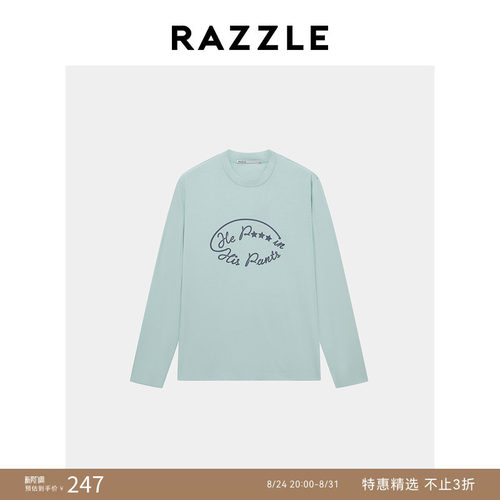 RAZZLE 地素奥莱男装浅绿色长袖T恤春季长袖T恤