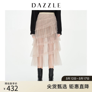 肉色松紧腰蛋糕仙女网纱半身裙女2D1S4071J DAZZLE地素奥莱