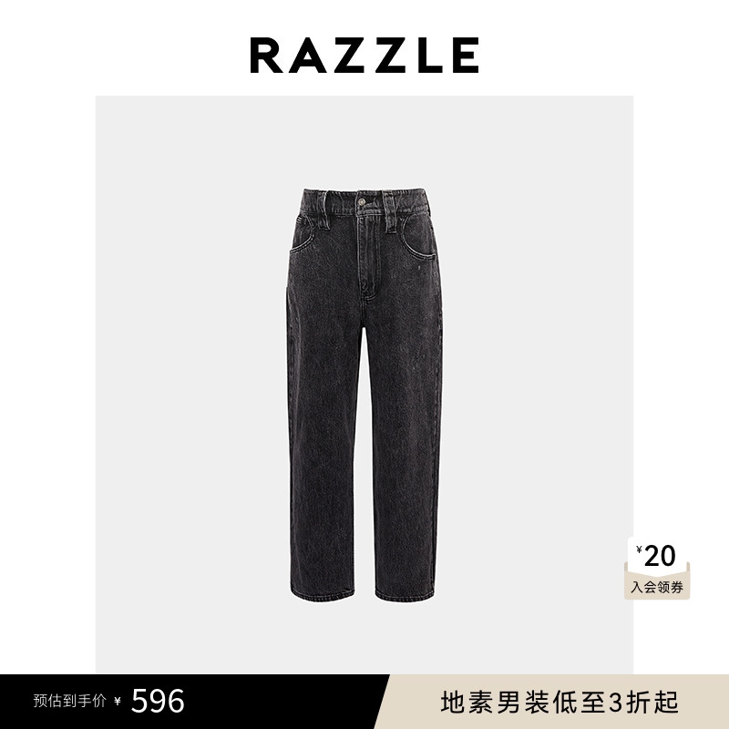 RAZZLE 地素奥莱男装牛仔休闲裤冬季深灰色牛仔休闲裤