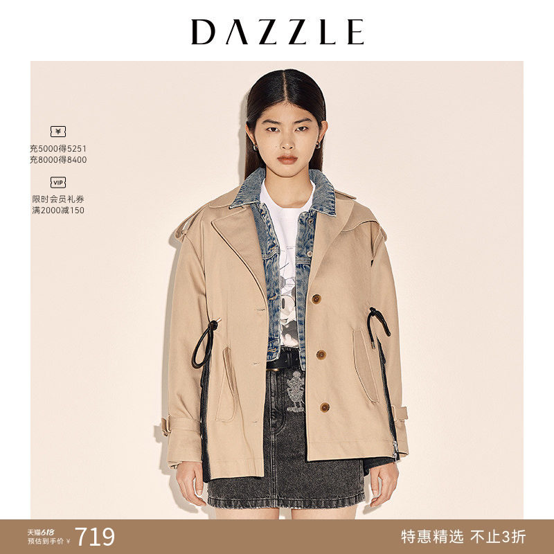 DAZZLE地素奥莱 宽松工装风抽绳拼接风衣外套女2E1F6091N