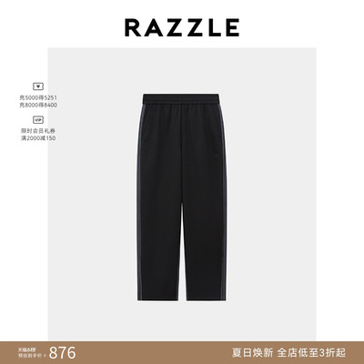 RAZZLE 地素奥莱男装长裤秋季黑色前后拼接裤子