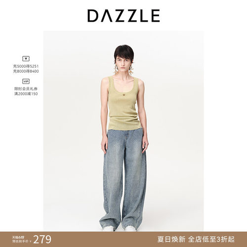 DAZZLE地素简约针织背心
