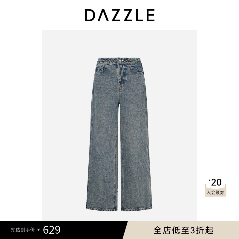 DAZZLE地素做旧磨白宽腿牛仔裤