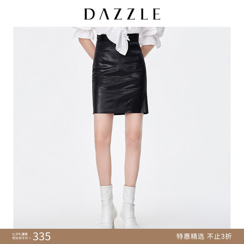地素半身裙DAZZLE简约
