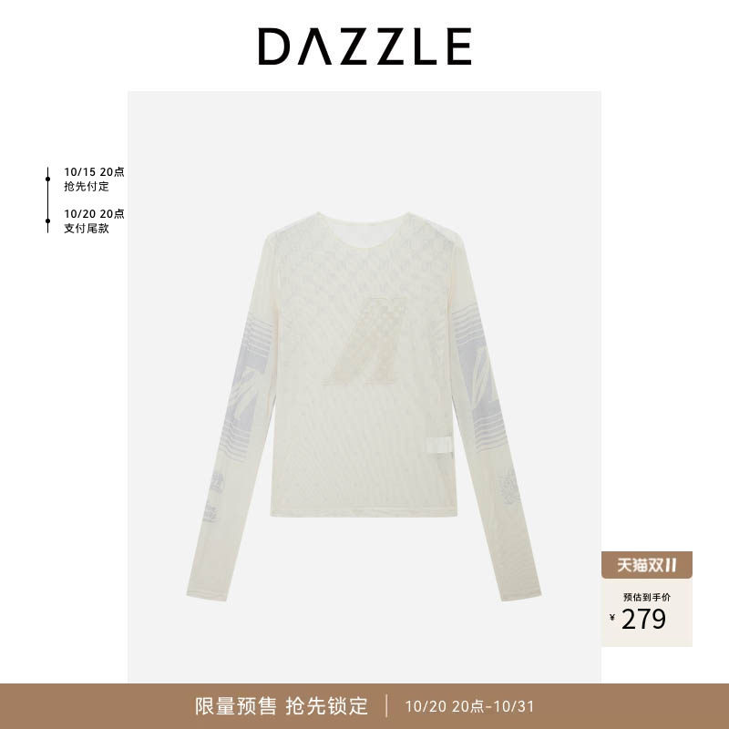 【人气尖货】DAZZLE 地素奥莱小上衣白色网纱紧身小上衣