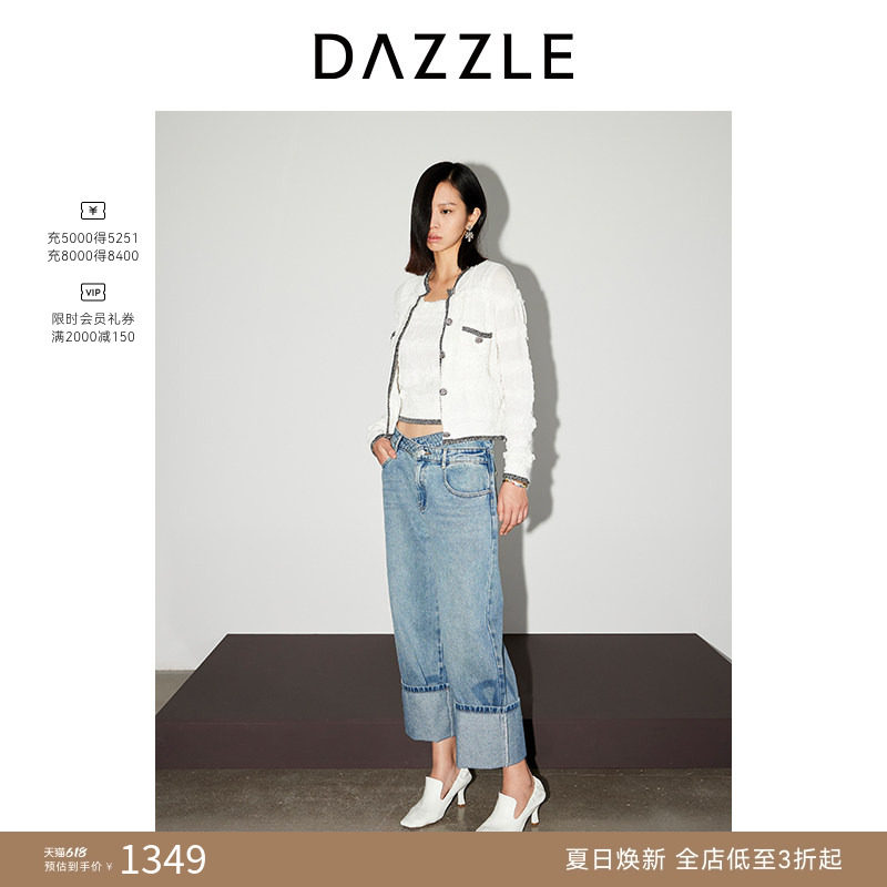 DAZZLE地素奥莱 毛针织衫春季女装优雅拼接边设计两件套