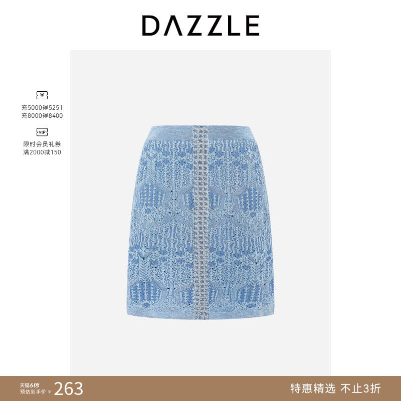 DAZZLE 地素奥莱毛衫半裙浅蓝色针织提花半裙