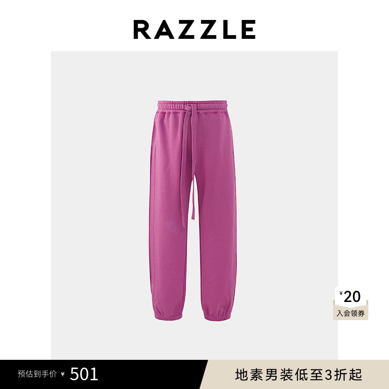 RAZZLE 地素奥莱男装长裤冬季玫红色针刺卫衣裤