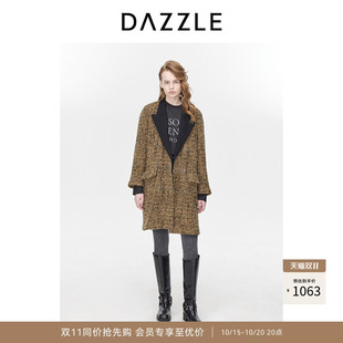【奥莱】DAZZLE地素奥莱 毛呢外套冬优雅率性粗花呢长大衣