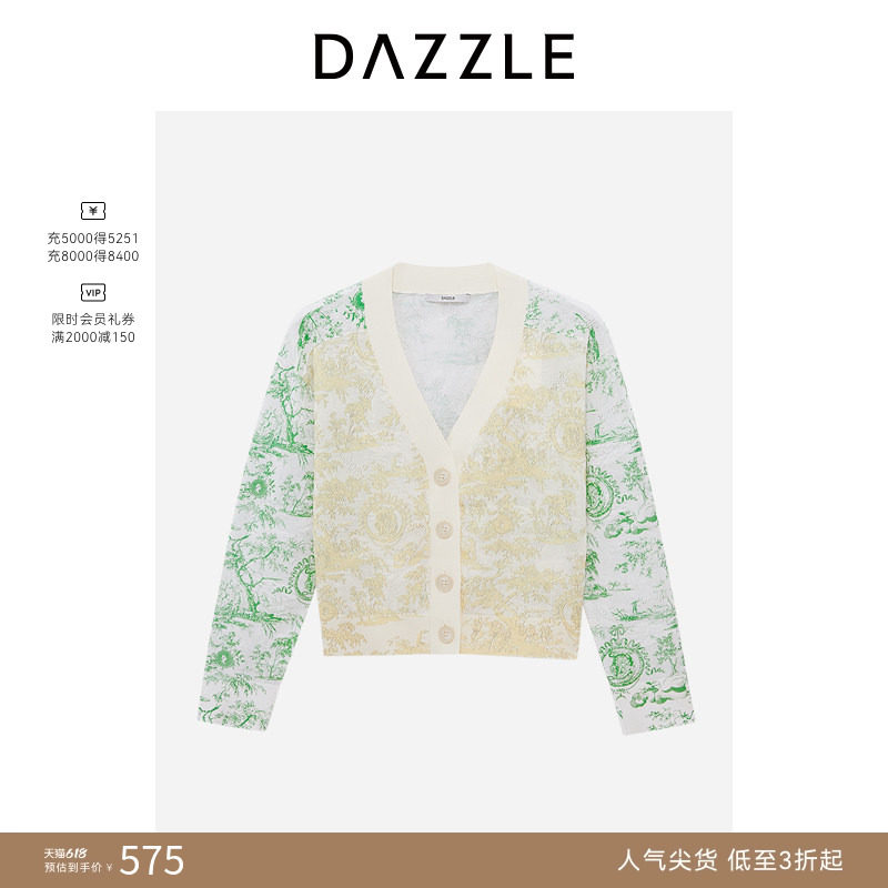 【奥莱专供】DAZZLE地素奥莱针织开衫复古印花针织衫外搭外套