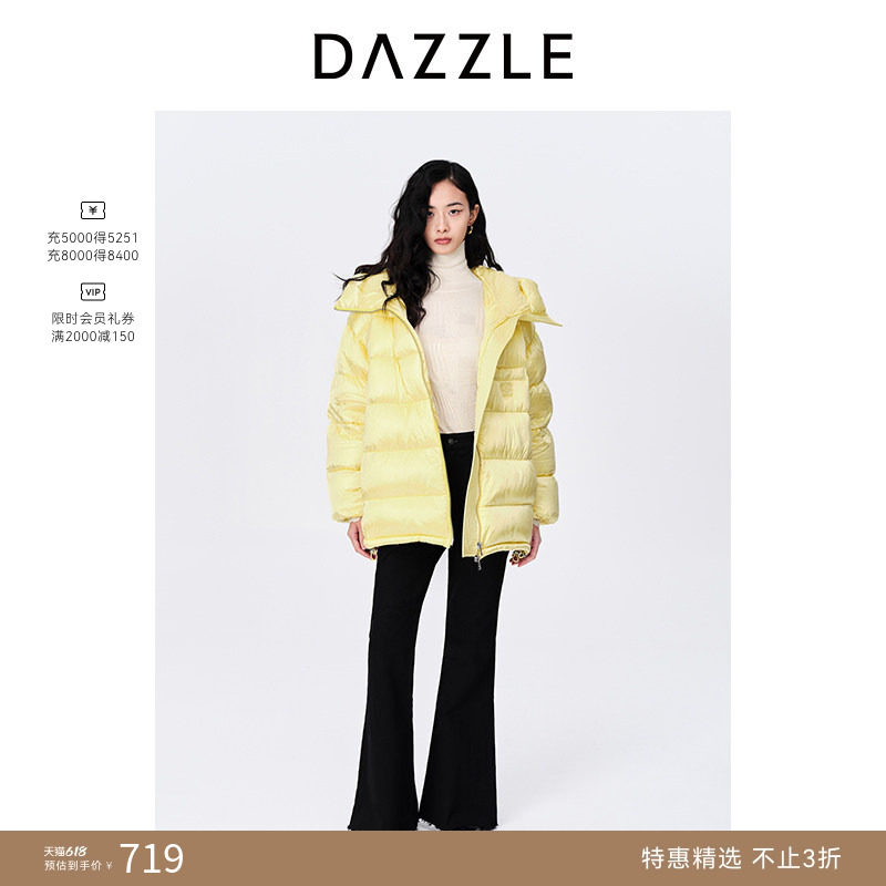 【奥莱专供】DAZZLE地素 秋冬黄色亮面连帽面包蓬松羽绒服女外套