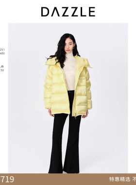 【奥莱专供】DAZZLE地素 秋冬黄色亮面连帽面包蓬松羽绒服女外套