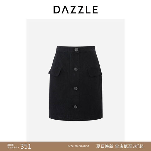 【奥莱专供】DAZZLE 地素奥莱半裙黑色牛仔裙
