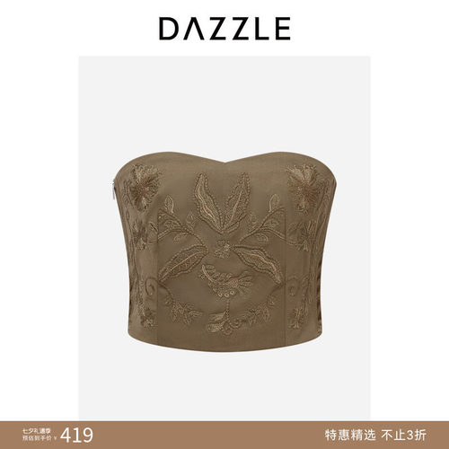 【奥莱专供】DAZZLE 地素奥莱长袖小上衣重工绣花抹胸小上衣