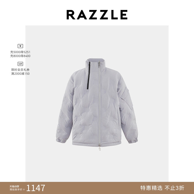 RAZZLE 地素奥莱男装棉服外套冬季浅灰色双拉链压胶棉服