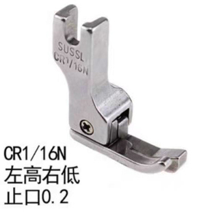 高低压脚 CR1 16N