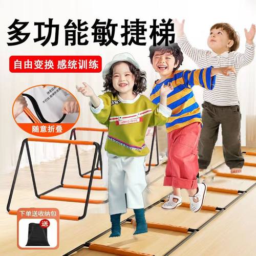 加厚钢丝多功能敏捷梯