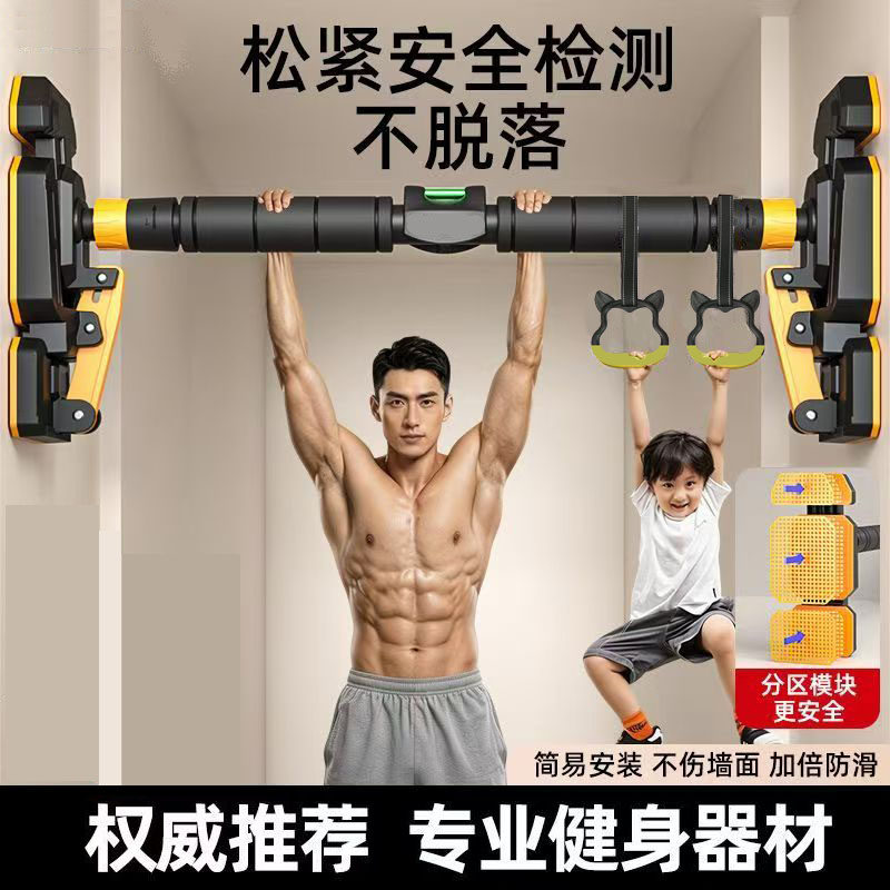 双支撑家用单杠成人儿童健身运动器材伸缩单杆室内门框墙上免打孔