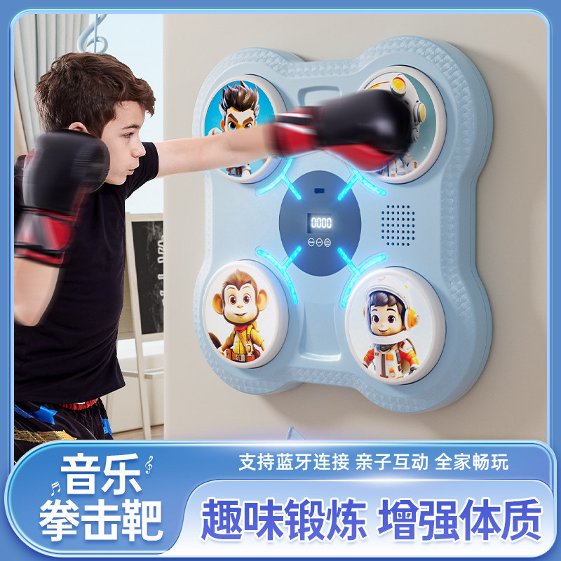 智能音乐拳击机拳击墙靶家用打拳训练器材反应靶儿童搏击练拳神器
