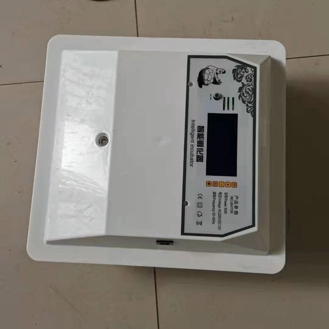 .孵化器全自动小型智能家用型孵化机小鸡鸭鹅鸽子孵化箱中小孵蛋