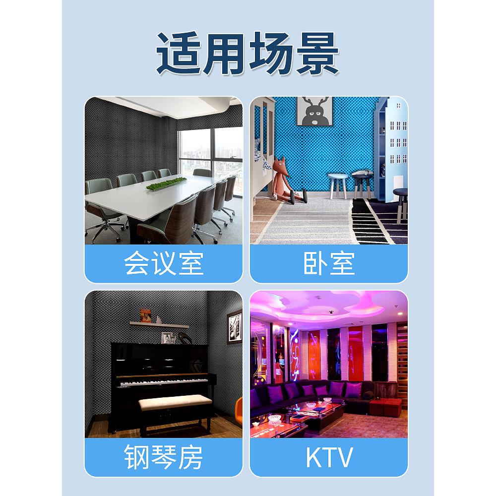隔音棉墙体吸音棉ktv消音棉超强隔音板材料家用卧室膈海绵鸡蛋棉