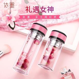 可爱网红清新茶杯隔热防烫女士水杯大容量 双层玻璃杯家用淑女韩版
