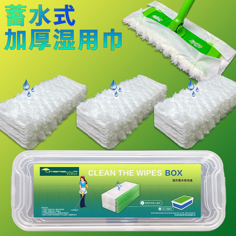 一次性擦地板湿巾波浪布湿用加厚适用Swiffer花王m平板拖把替换布
