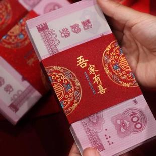 利是封聘礼彩礼钱捆钱套提亲订婚用品大全 结婚礼喜字红包封条万元