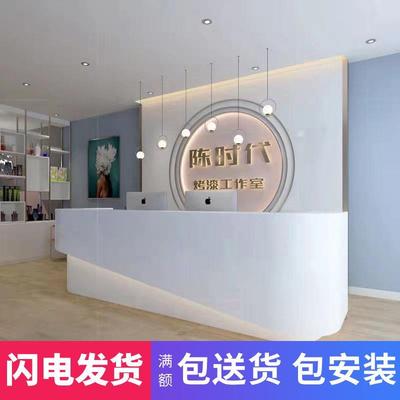 公司收银台烤漆前台异形接待台简约现代弧形美容院吧台迎宾服务台