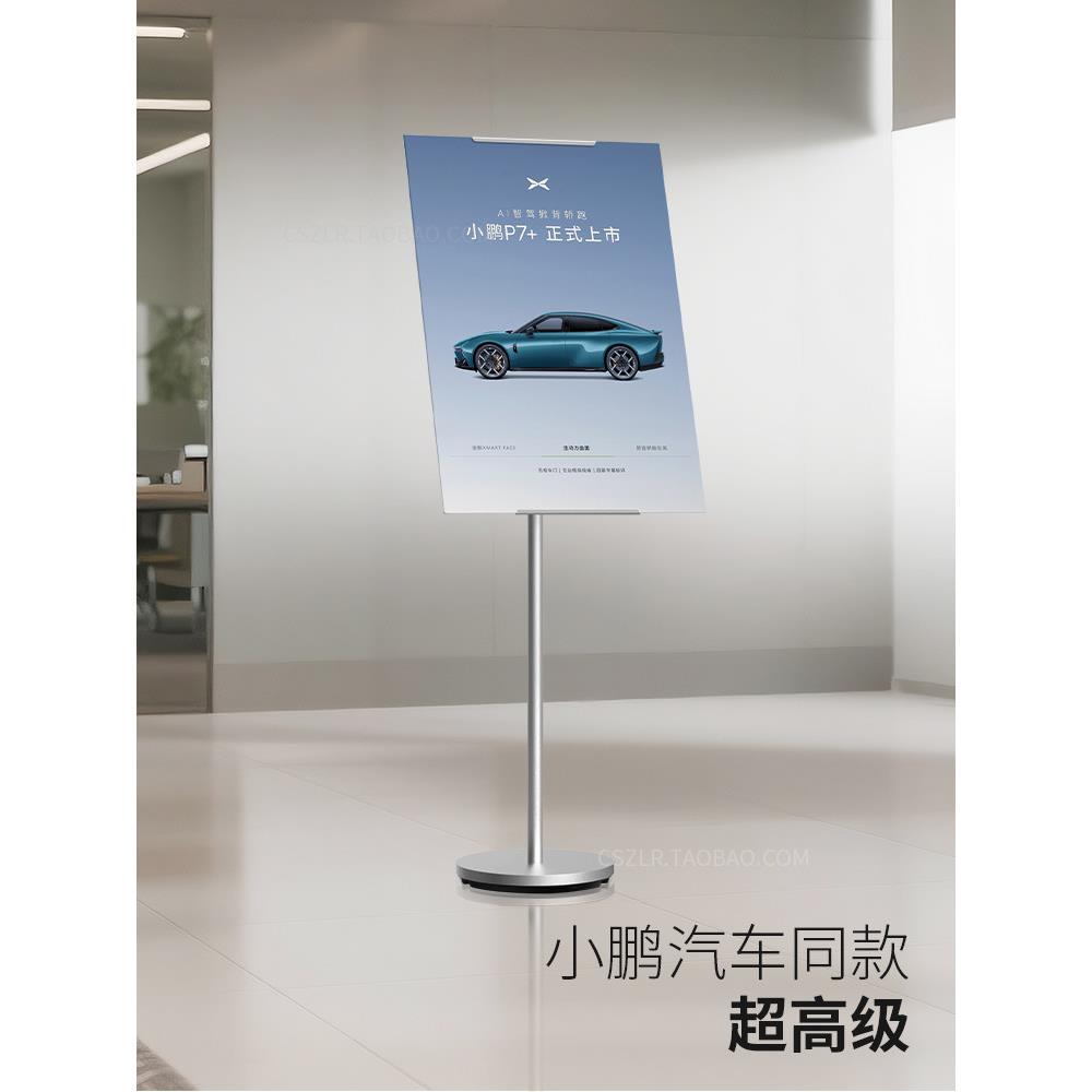 4S店汽车展厅海报展示牌商场门口酒店迎宾立牌60X90银色水牌定制